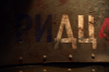vlcsnap-2015-11-02-16h26m19s351.png